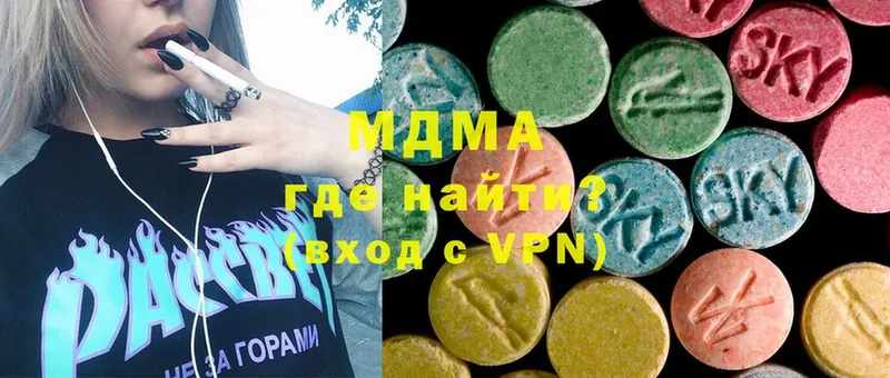 MDMA crystal  Энгельс 